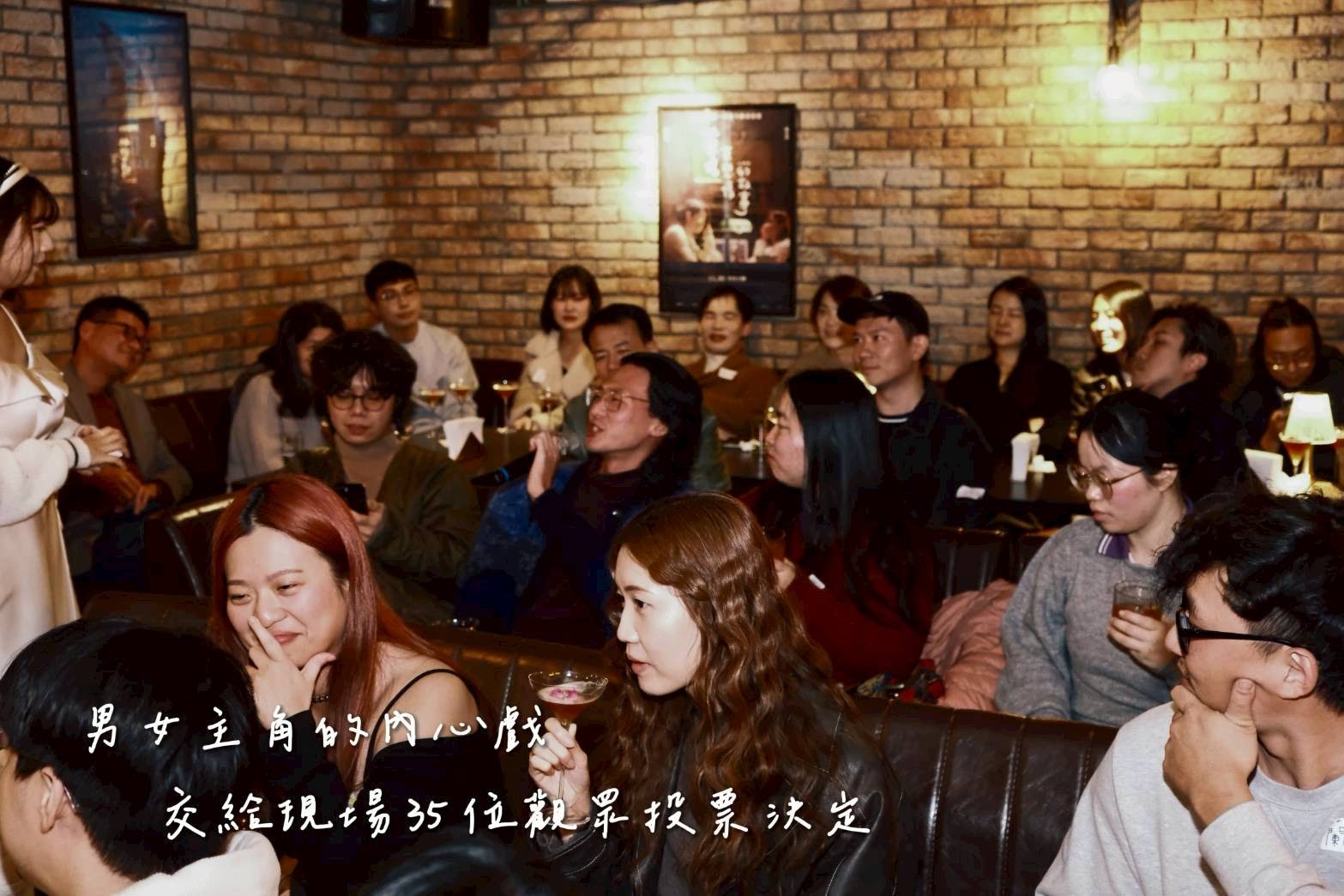 觀眾投票決定結局